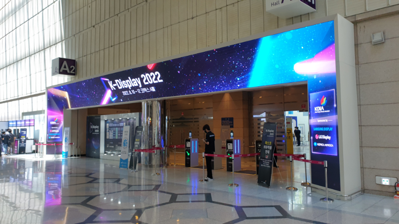 K-Display 2022 출입구.jpg