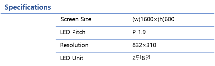 진천백곡 행정복지센터 안내게시판.png