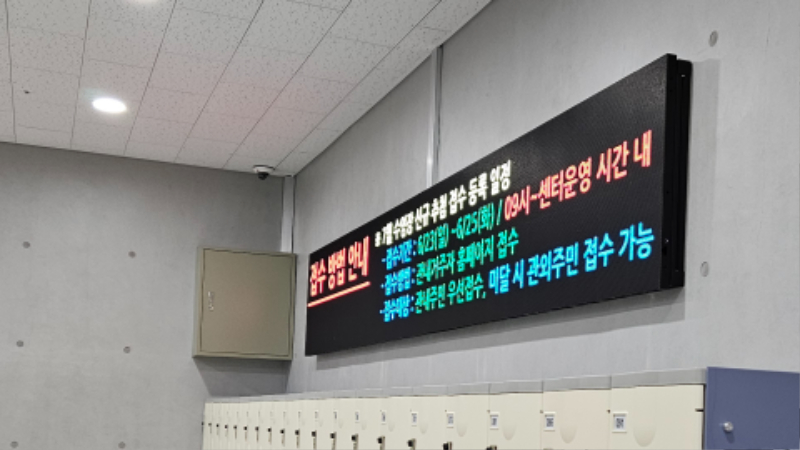벽부형 두께가 얇은-1.jpg