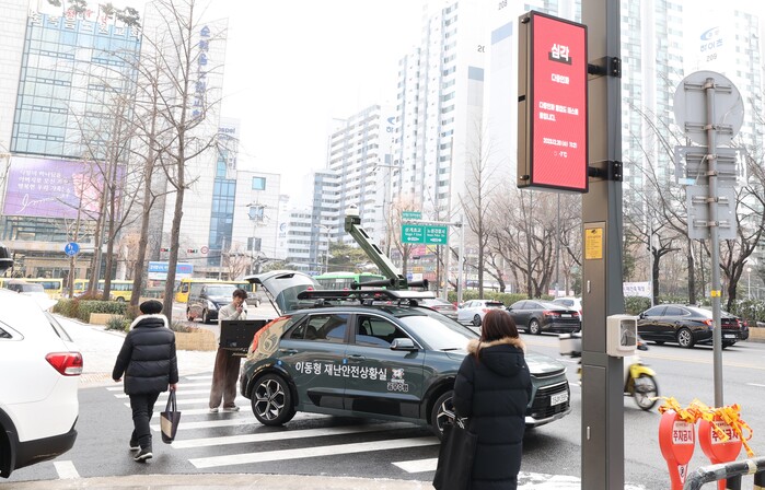 노원구 지능형 다중인파 안전관리.jpg