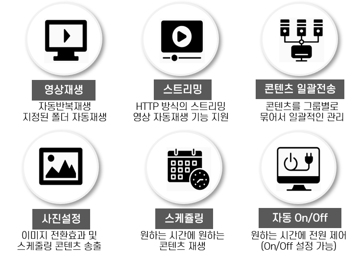 미디어플랙-02.png
