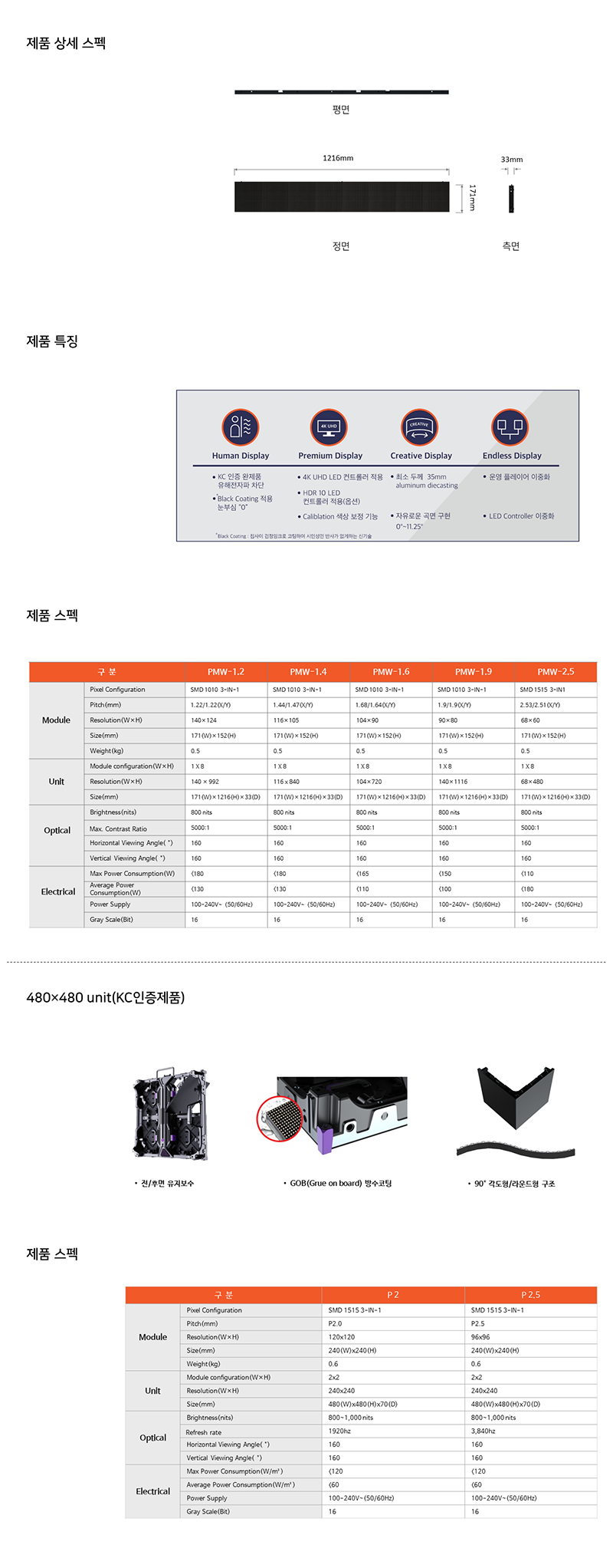 pmw-w800-01.png