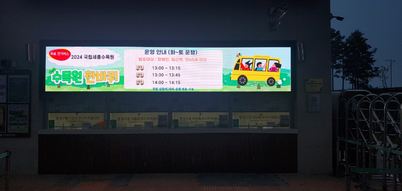 KakaoTalk_20241007_180256413_01.jpg