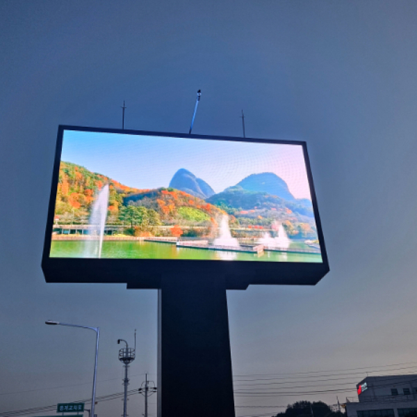 진안군 Led 대형 재난안전 전광판 설치