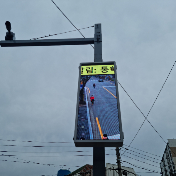 밀양 스마트 지역아동케어 서비스 구축: 스마트폴 설치