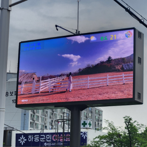하동군 재난안전 전광판 설치사업